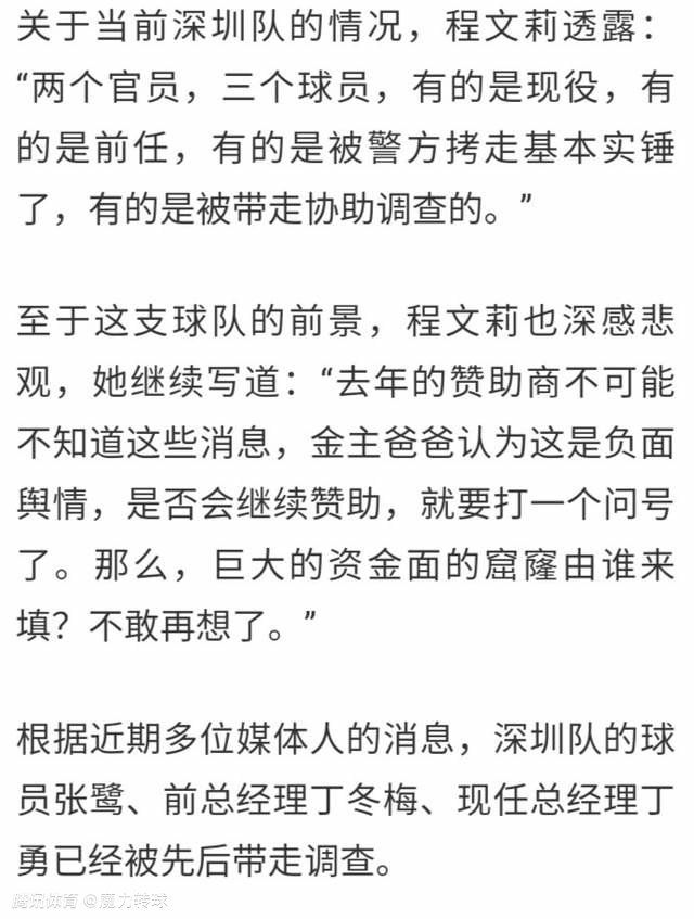 本场比赛，勇士外线手感掉线，他们全队三分33投仅8中，本赛季首次单场三分命中数不足10个。